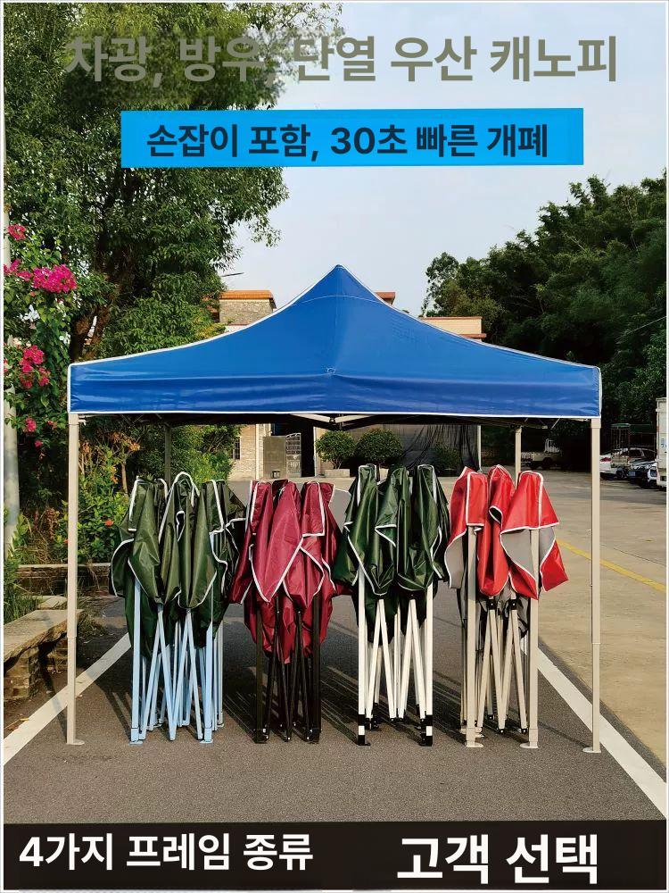 자바라 그늘막 천막 대형 창고 쉘터 텐트 자바라천막 행사용 차양막 차고지 방수 폴대 - 상세 이미지 2