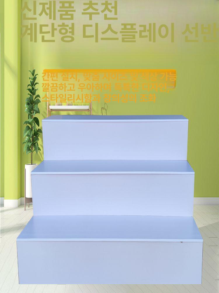계단형 전시대 계단식 진열대 디피 가방 소품 매대 판매대 투명 디스플레이 계단 수납 - 상세 이미지 2