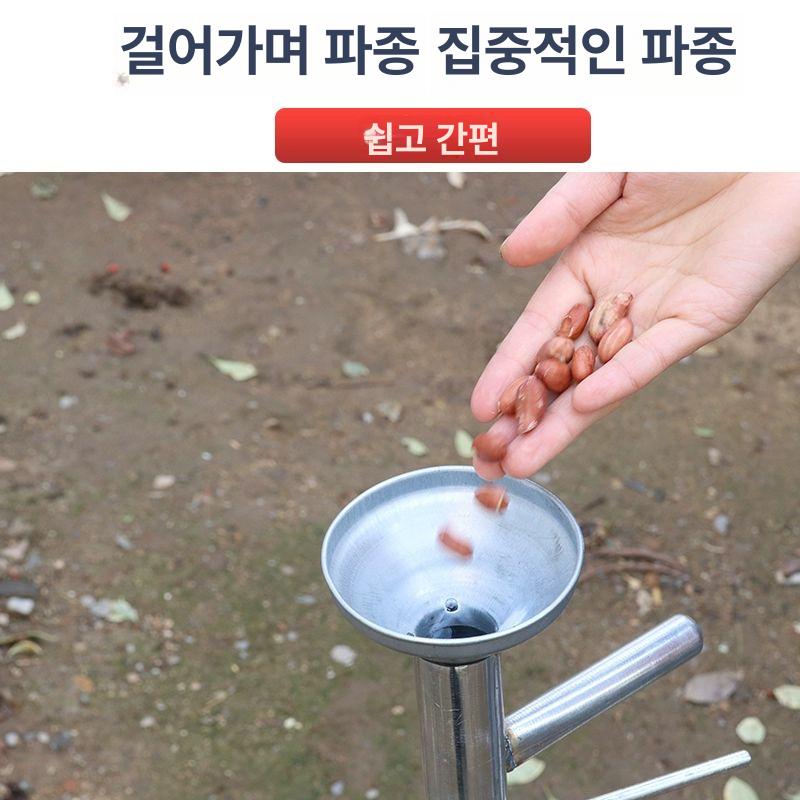 농업용 이식기 모종심기 수동 구멍 쪽파 텃밭 종자 고추 모종이식기 심기 마늘 참깨 기계 - 상세 이미지 4