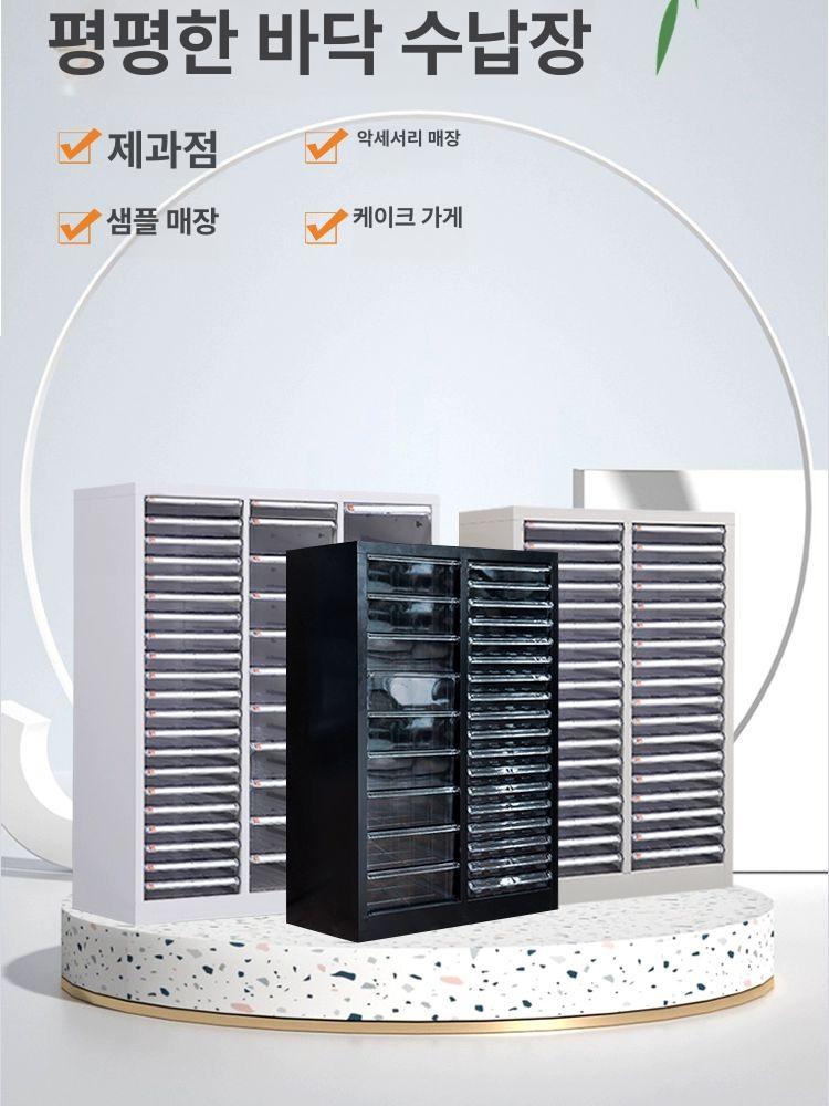 수납장 서랍형 정리함 이동식 트롤리 거실 수납함 보관 밀셀코 서랍장 슬라이딩 선반 틈새 - 상세 이미지 5
