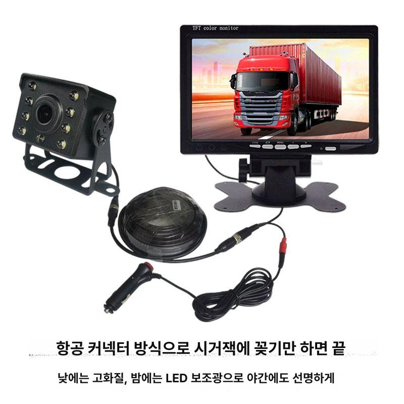 트럭 후방카메라 대형차 방수 후진 카메라 자동차 버스용 대형차용 버스 화물차 화물 고화질 - 상세 이미지 2