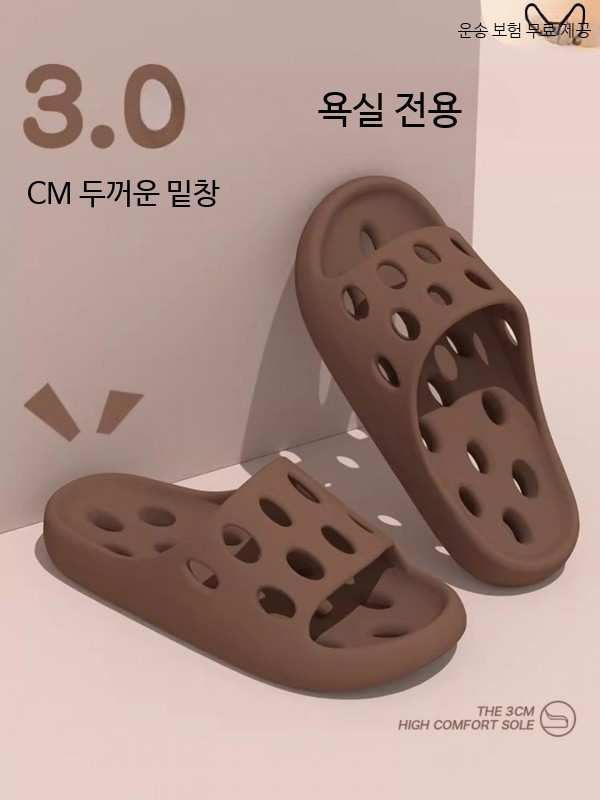 미끄럼방지 욕실슬리퍼 소재 남성용 실내화 여름용 빠른건조 낮은굽 화장실용 - 상품 이미지