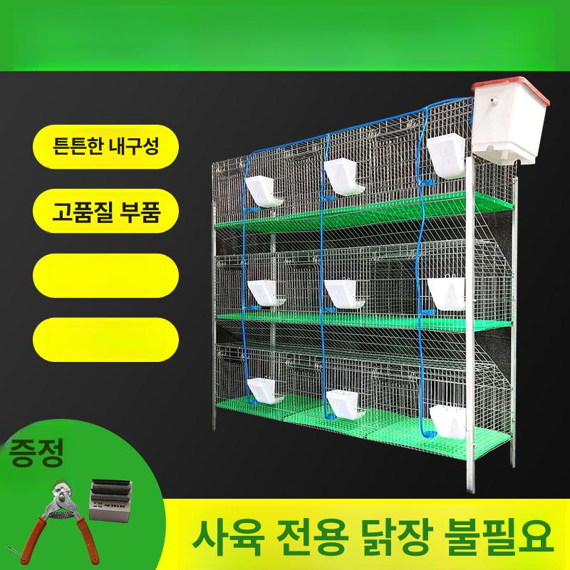 토끼장 케이지 실내 애완용 울타리 반려 기니피그 철제 배변판 서랍 대형 토끼집 투명 - 상세 이미지 3