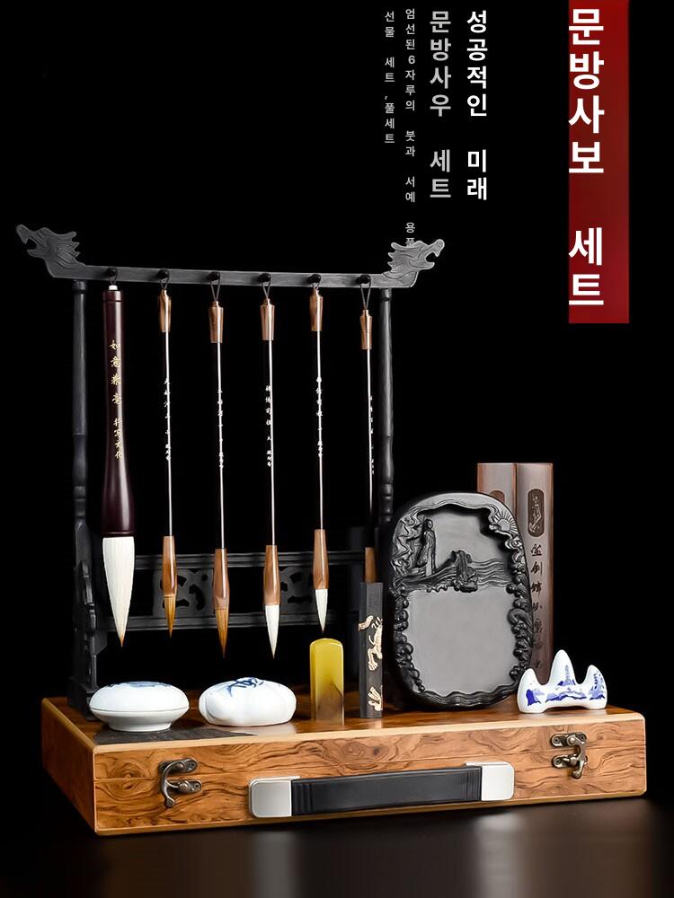 서예 문방사우 붓 세트 서예용품 입문 벼루 초보자 서예붓 연습용 서예세트 연습 용품 - 상세 이미지 2