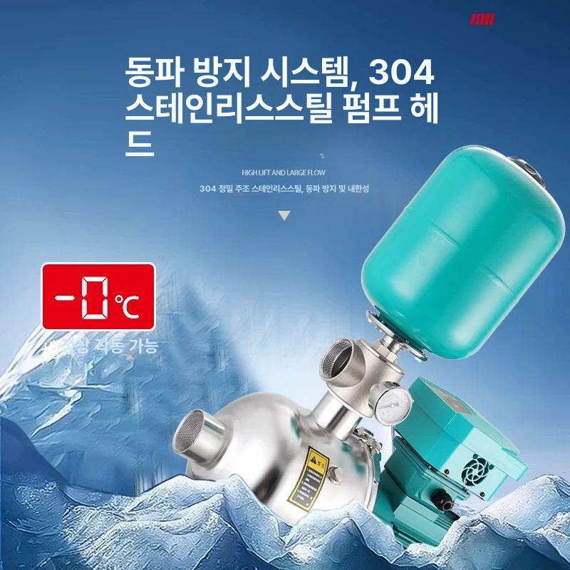 가압펌프 스테인리스 자동 급수모터 워터펌프 모터 펌프 스틸 스텐 부스터 수도 가압 가정용 - 상세 이미지 3