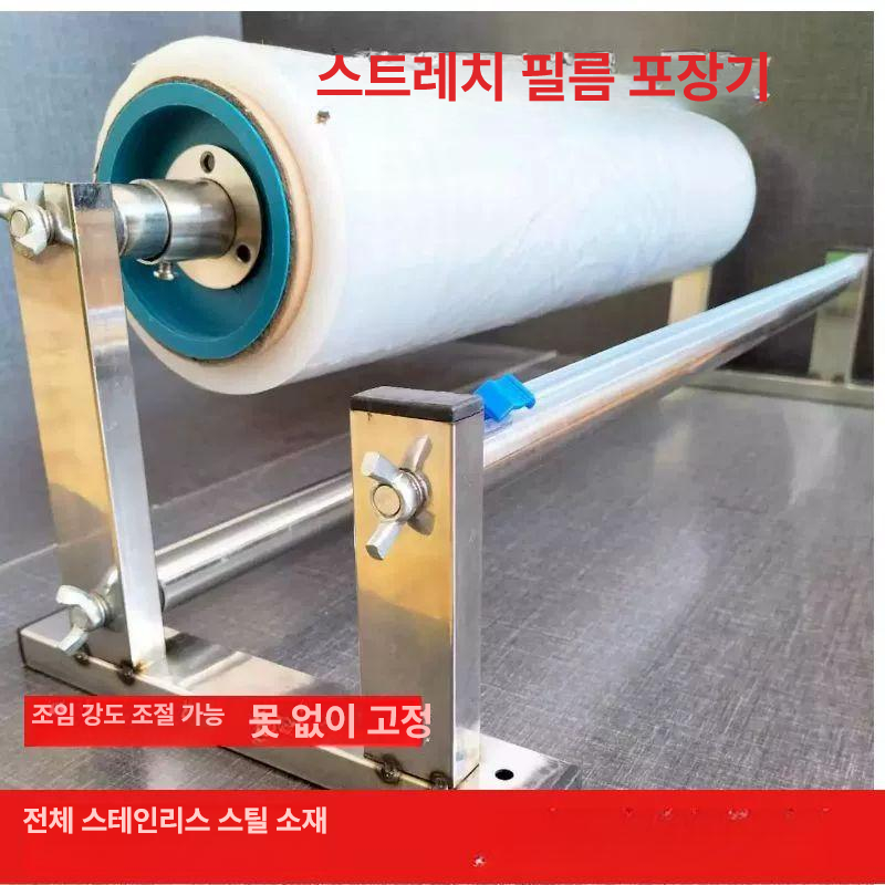 비닐 커팅기 업소용 대형 음식 컷팅기 식당 배달 산업용 커터기 랩커터기 절단기 랩포장기 - 상세 이미지 4