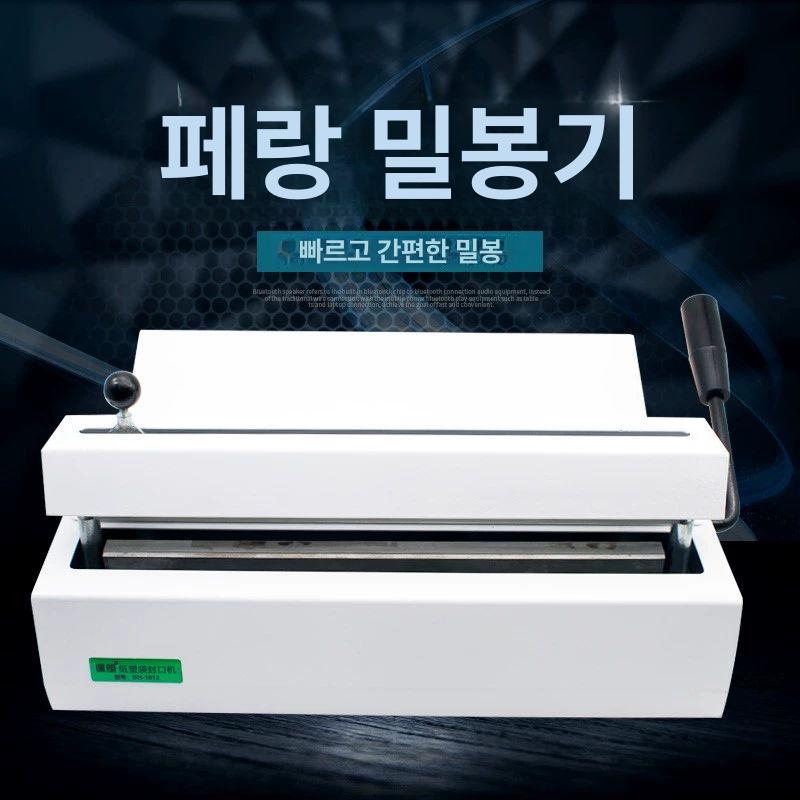 비닐 실링기 멸균 위생 조절 접착 소독 온도조절 병원 불가 도구 비닐실링기 살균백 포장 - 상세 이미지 2