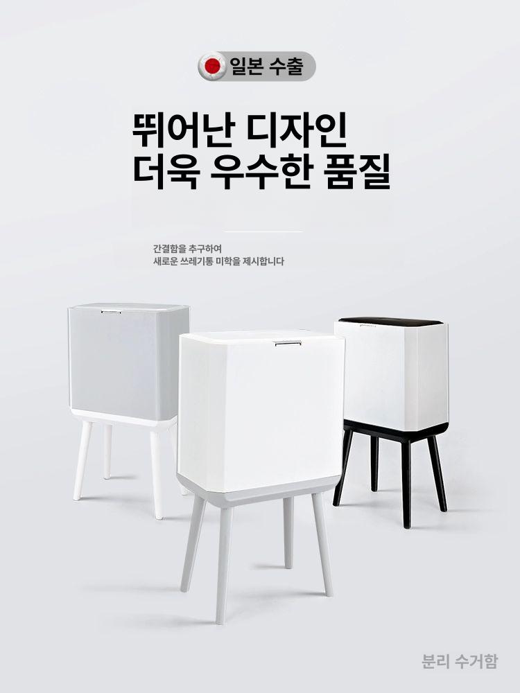 쓰레기통 프레스 다리 인테리어 공간활용 뚜껑 휴지통 긴다리 욕실 있는 상단 주방 - 상세 이미지 2