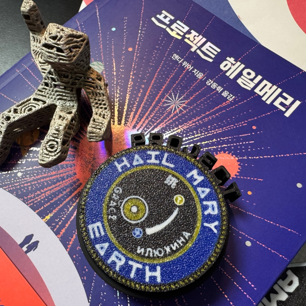 프로젝트 헤일메리 와펜 클리커 피젯 - 상세 이미지 2