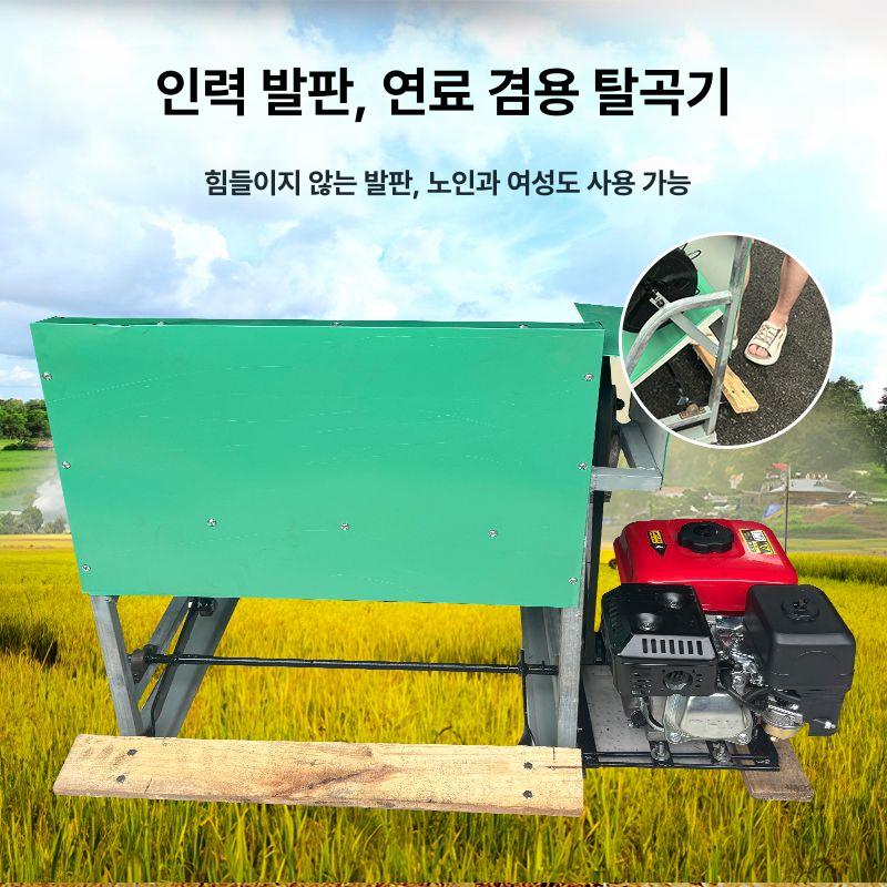 수동탈피기 땅콩 까는 작물 수수 콩 수확기 기계 밀 탈피기 땅콩탈곡기 껍질제거 타작기 - 상세 이미지 3