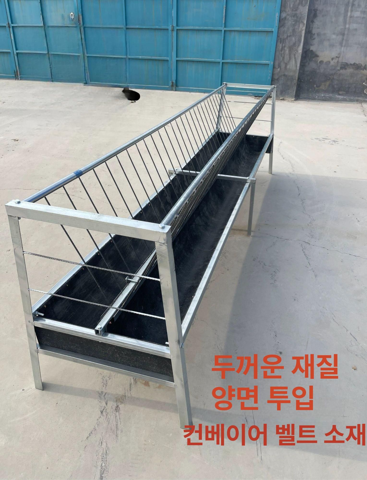 먹이통 염소 농장 목장 건초 가축 여물 축사 배식통 소 사료 스텐 먹이 물통 배식 사료통 - 상세 이미지 5