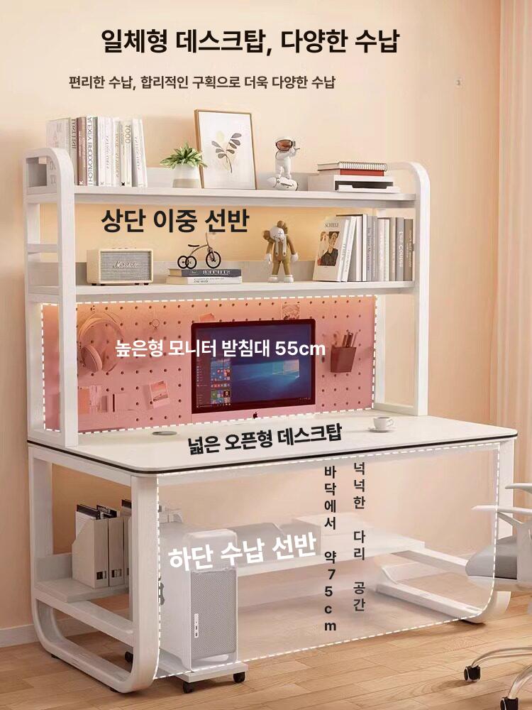 일체형 책상 사무실 서재 선반 수납형 심플 책꽂이 공부방 타공판 테이블탑 - 상세 이미지 2
