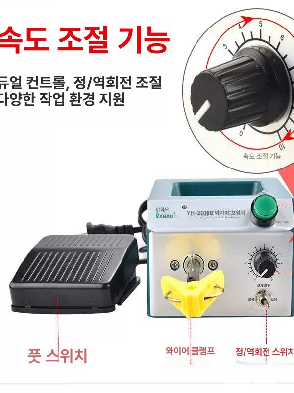 전선 꼬임기 트위스트 클립형 결속기 결속 피복 연선 와이어 전기선 꼬는기계 트위스터 - 상세 이미지 4