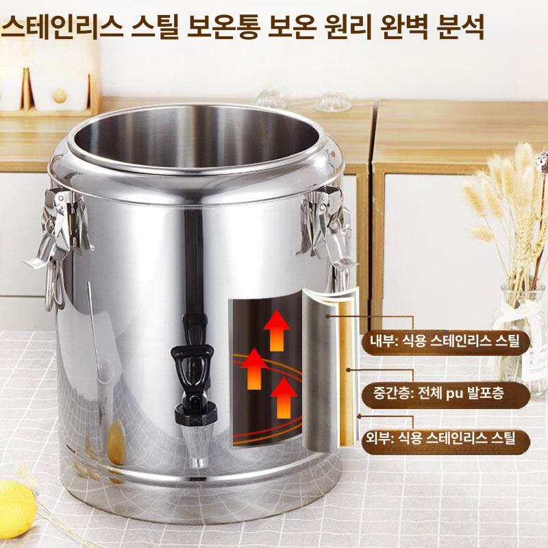 업소용 살얼음기계 냉면 소형 육수냉장고 살얼음 스텐 국물통 은색 수정과 육수통 냉각기 식 - 상세 이미지 3