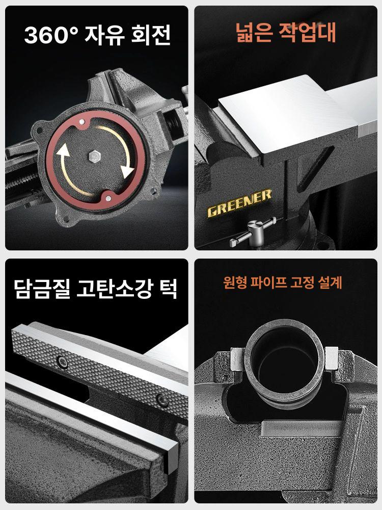 탁상바이스 작업대 회전형 산업용 모루 주철 고정 기계 목공용 볼반 밀링 보루방 탁상용 - 상세 이미지 3