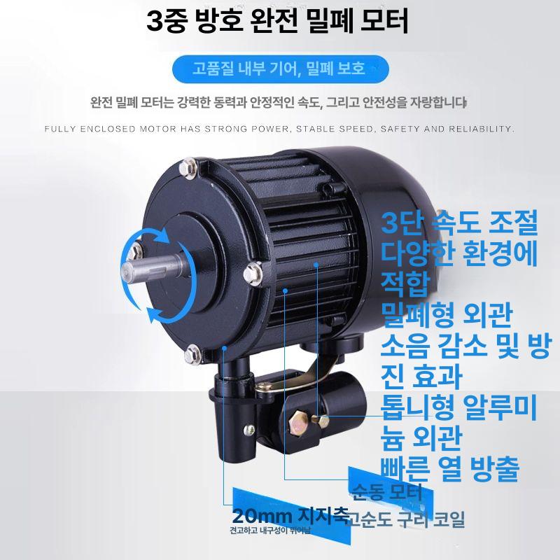 산업용 선풍기 벽걸이 대형 가정용 벽걸이형 업소용 화장실 공장용 주방 식당 벽 - 상세 이미지 3