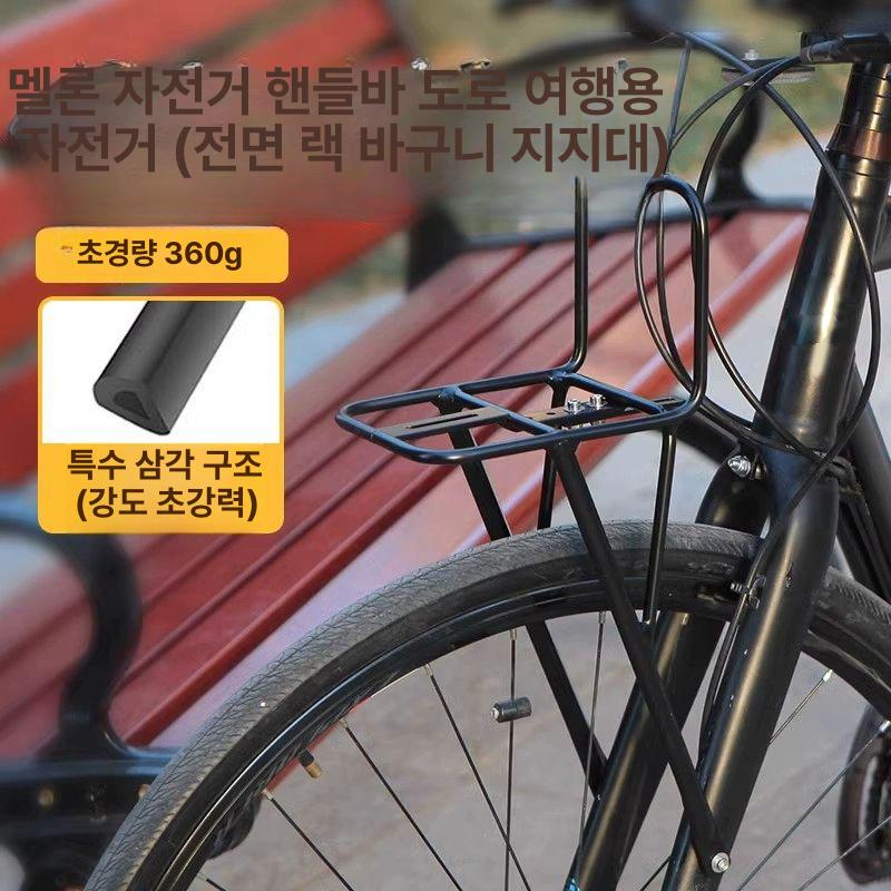 adept 어댑트 자전거렉 랙 짐받이 프론트 블랙 트러스 거치대 캐리어 자전거랙 도구 렉 - 상세 이미지 3