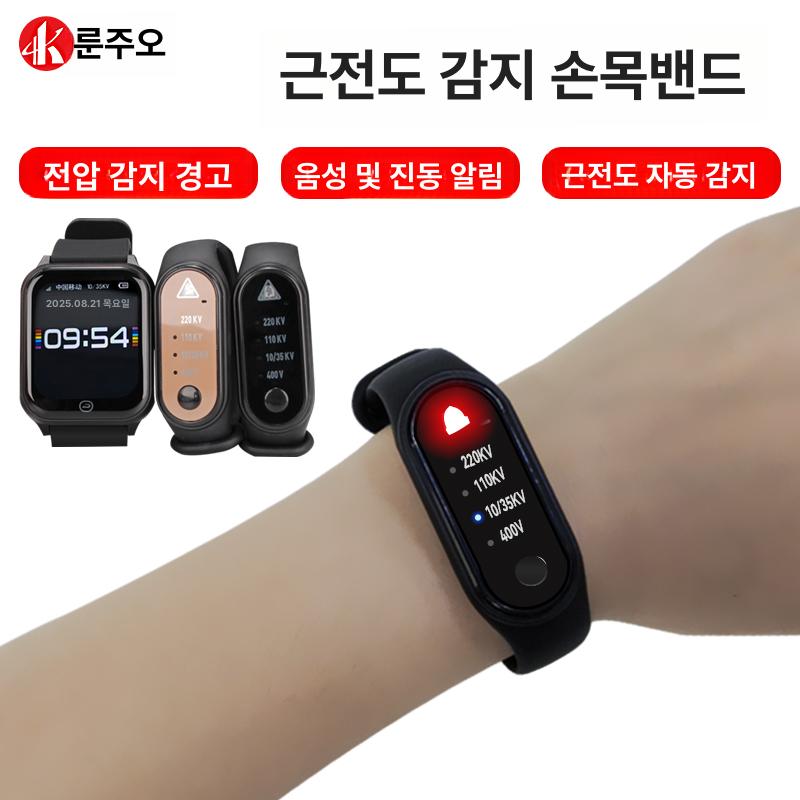 근접경보기 고압 측정 접근 전류 식 안전 형 전기 활선경보기 비접촉 고전압 감지기 경보기 - 상세 이미지 3