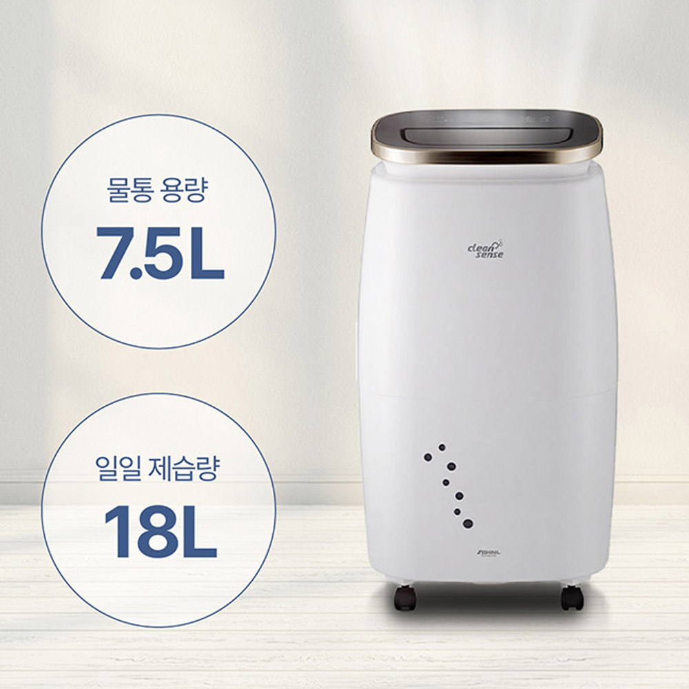 신일 1등급 대용량 제습기 18L 저소음 사무실 거실 원룸 가정용 옷장 욕실 빨래 자동건조 - 상세 이미지 2