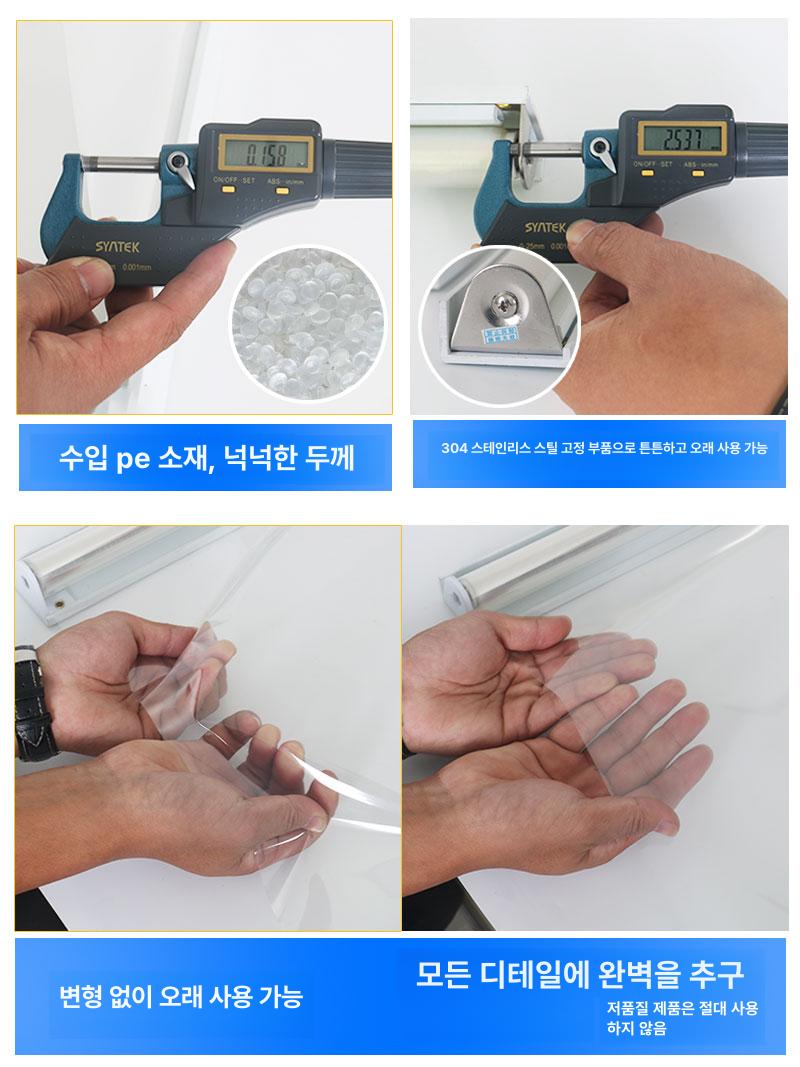냉장고 가림막 롤스크린 투명 비닐 느린 브레이크 슈퍼마켓 블라인드 차양 카페 에어 커튼 - 상세 이미지 4