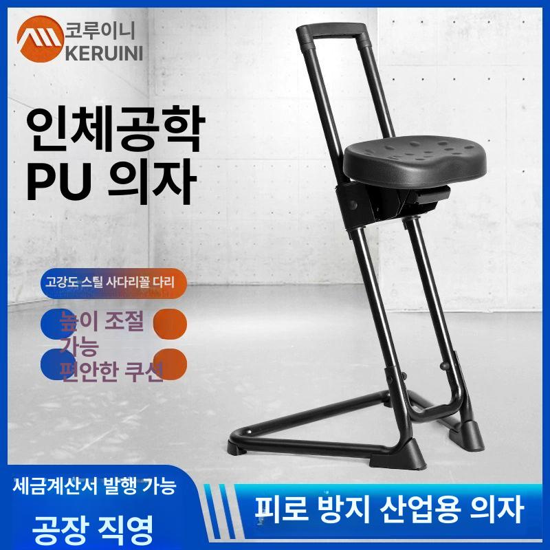 작업 의자 스탠드 앉는 스탠딩 리프트 서서 공장 스툴 카운터 알바 실험실 서서의자 캐셔 - 상세 이미지 2