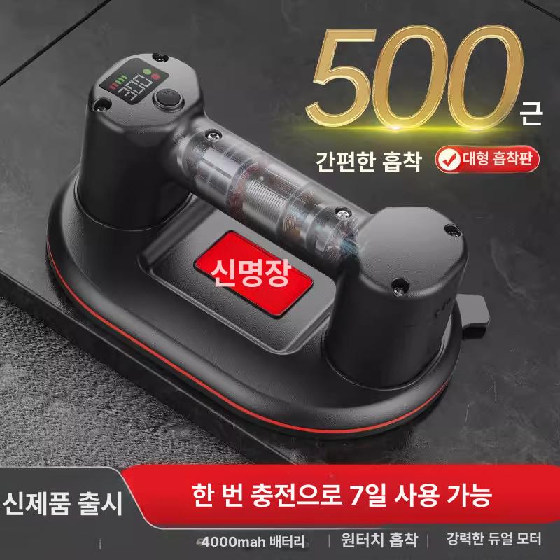 타일 흡착판 압축기 충전식 배터리 강력 전동 대리석 압착기 전동흡착기 운반기 유리 - 상세 이미지 5