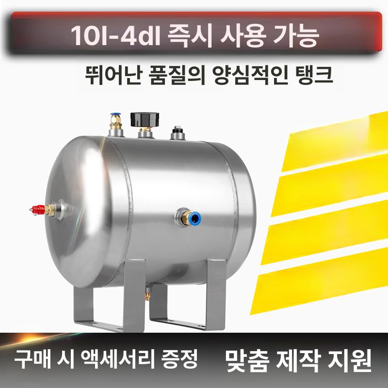 공기압축기 탱크 소형 리시버 저장 가스저장 공업용 공압 에어통 에어보조통 콤프레샤 - 상세 이미지 2