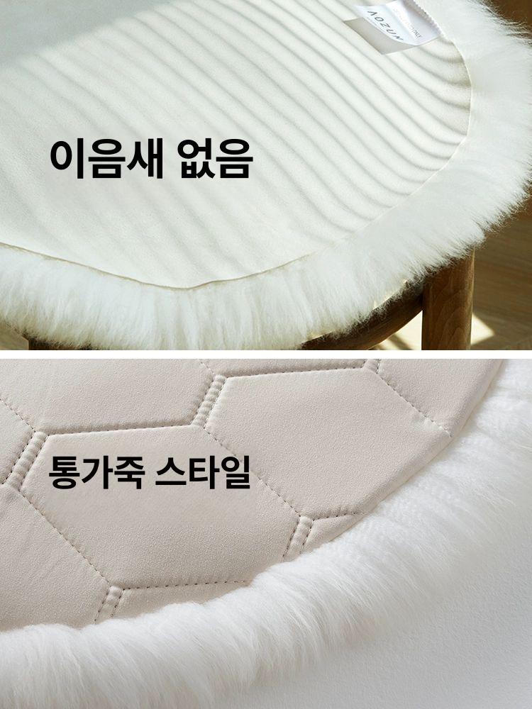 양털방석 양모 천연 둥근 산 원형 경량 시트 의자 양털 천연양모방석 사각 - 상세 이미지 5