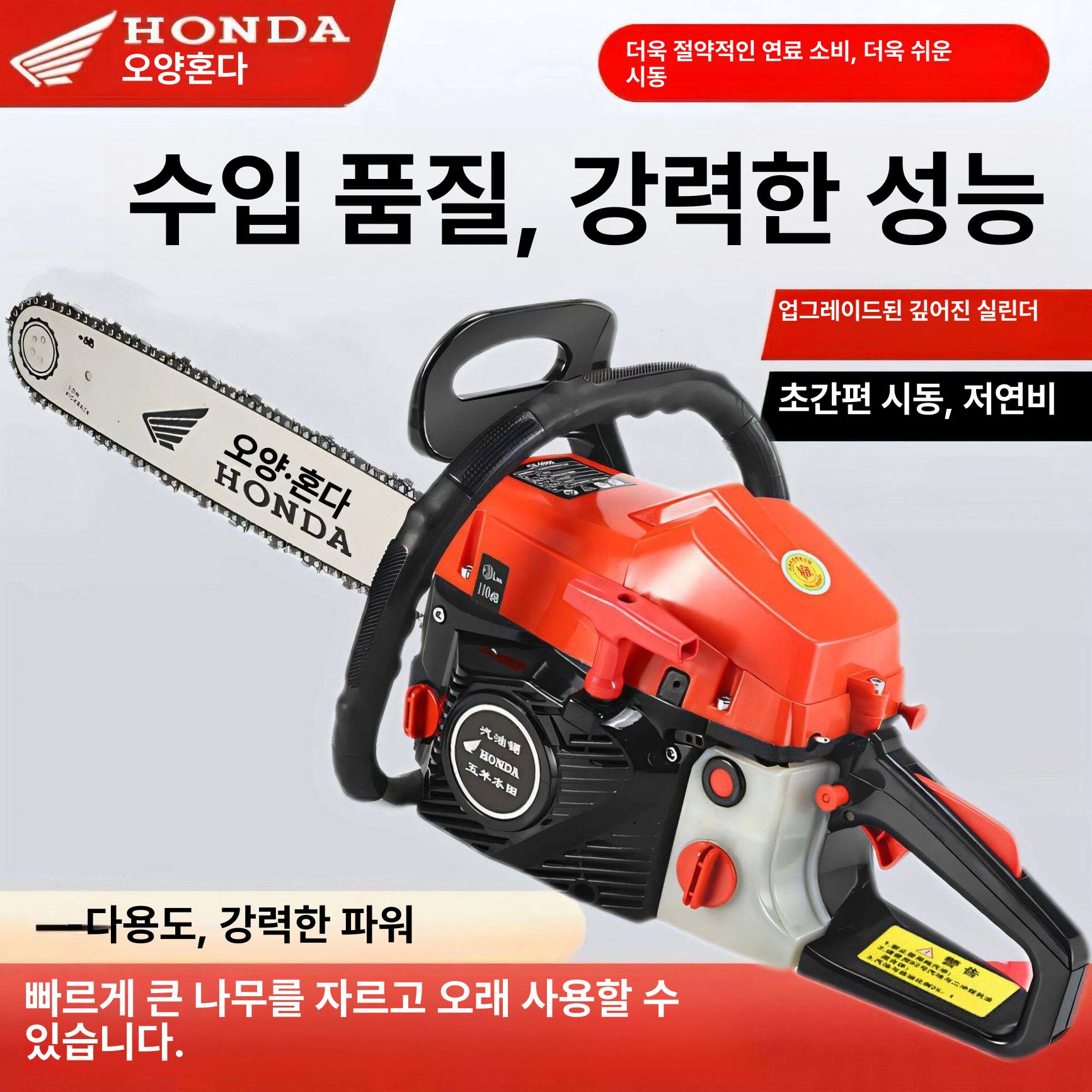 가솔린 체인톱 엔진톱 고출력 로깅 가지치기 산림 체인 엔진 휘발유 벌목 전기톱 소형 - 상세 이미지 5