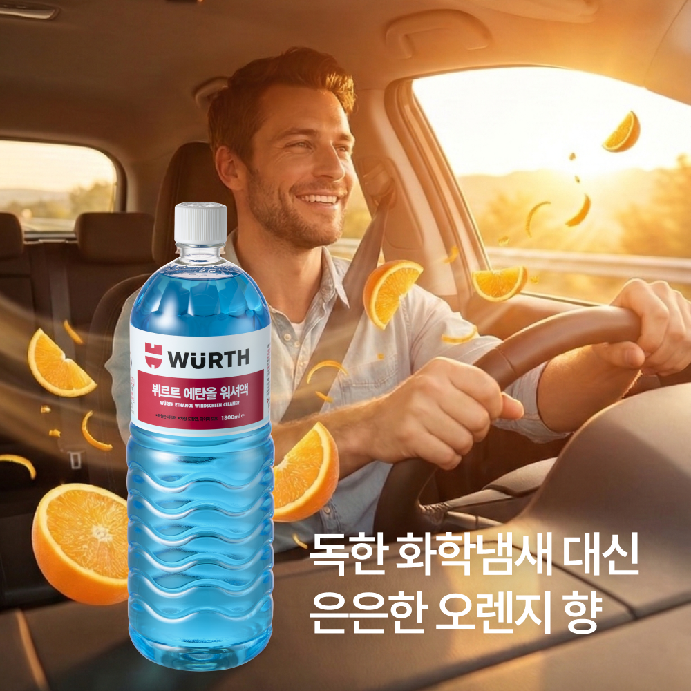 뷔르트 친환경 에탄올 워셔액 1.8L 부식 방지 사계절용 이미지 6