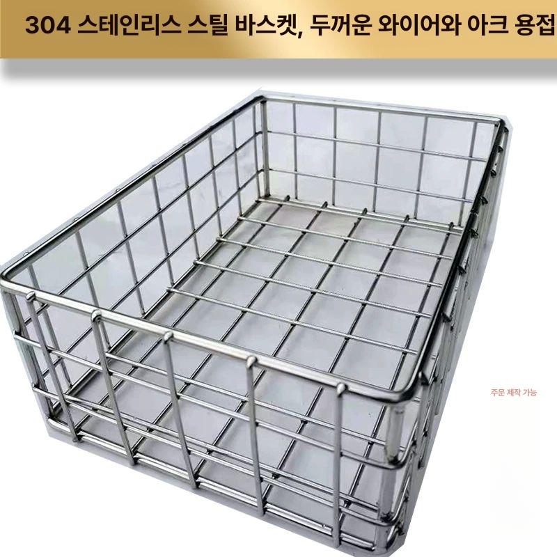 바구니 채반 야채 양수 소 대 형 사각 과일 건조용 높은 플라스틱 낮은 튀김망 야채바구니 - 상세 이미지 2