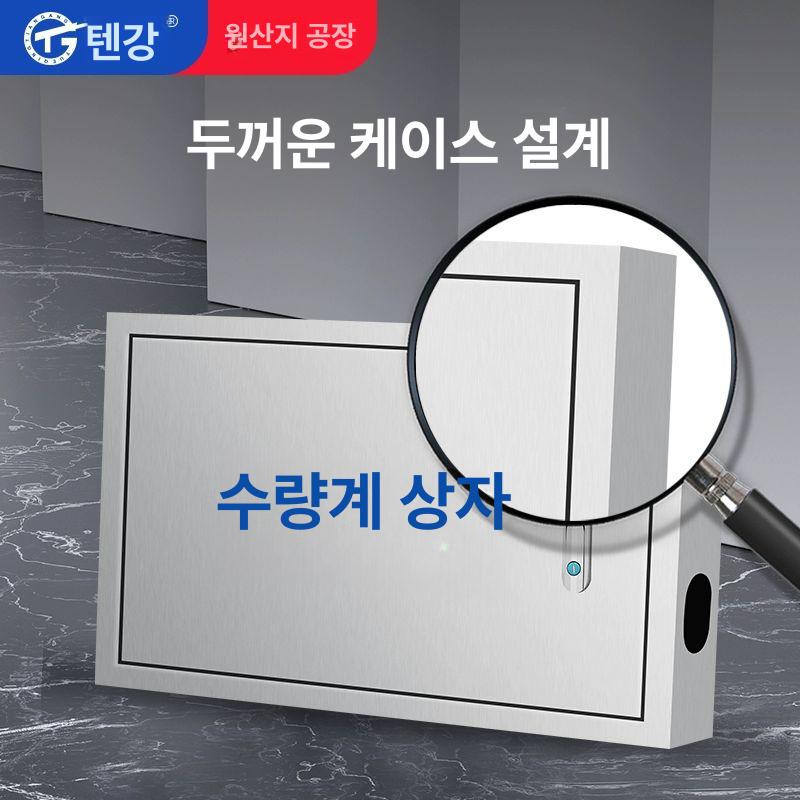 수전보호통 스텐 수도 노출 커버 계량기함 상수도 재질 계량기 스테인레스 배관정리박스 - 상세 이미지 3