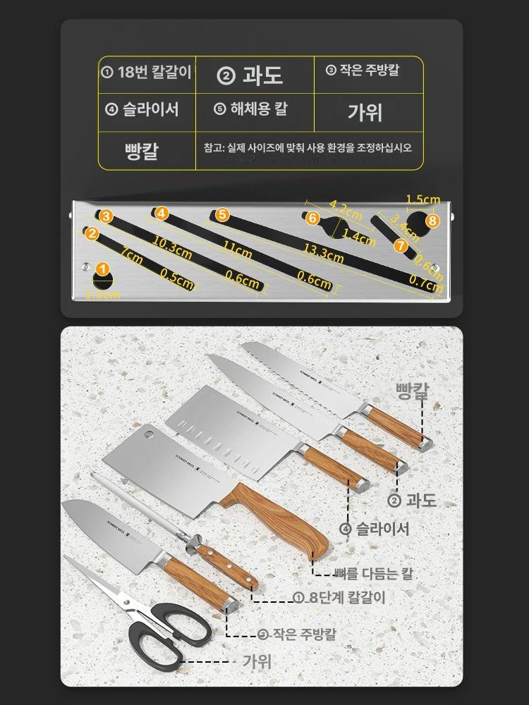 업소용 칼꽂이 중식도 스테인리스 업소 업소용칼꽂이 스틸 도마거치대 스텐 칼 보관 칼집 - 상세 이미지 5