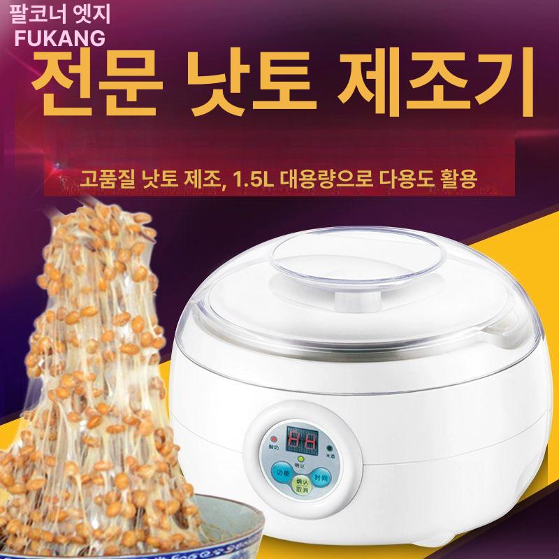 낫또 발효기 가정용 대용량 스마트 업소용 만들기 막걸리 제조기 자동 나토 청국장기계 발효 - 상세 이미지 2