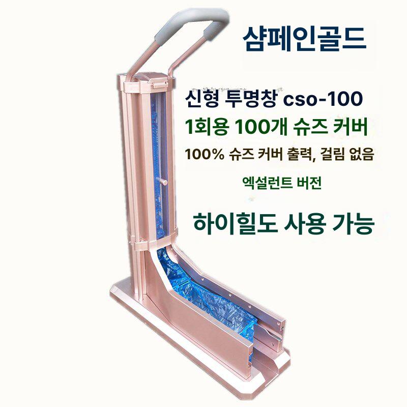 덧신기 자동 위생커버 간편 행사장 부직포 위생덧신 덮개 클린룸 덧신 위생 기계 필름 - 상세 이미지 4