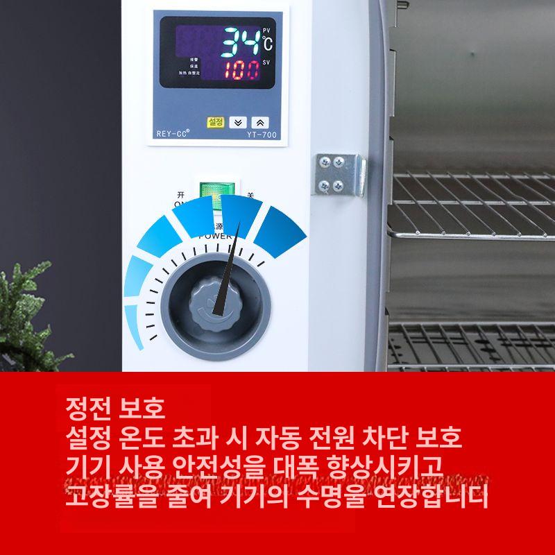 드라이오븐 건조기 열풍 소형 챔버 항온 전기 발아기 세균 인큐베이터 오븐 항온기 - 상세 이미지 4