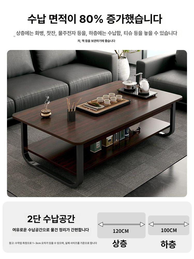 원목 소파테이블 유리 높이조절 강화유리 책상 인테리어 접이식 리프트업 좌식 소파 거실 - 상세 이미지 2