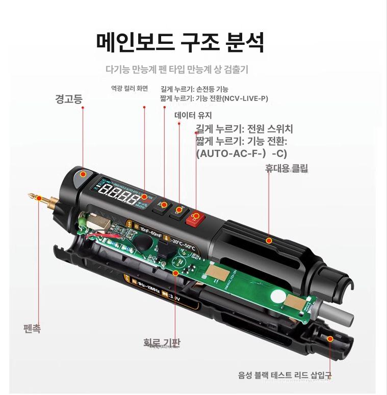 비접촉 테스터 활선 감지기 표시기 측정기 활선절연저항계 손목형 디지털 전압 전류계 검전기 - 상세 이미지 3