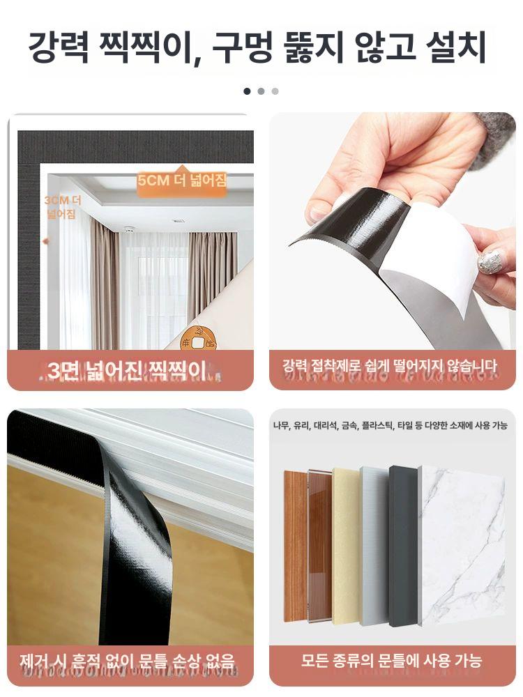 현관 방풍막 비닐 자석 문단열 겨울철 방문 자석문 방한 보급형 베란다 방풍 막 차단 자동 - 상세 이미지 4