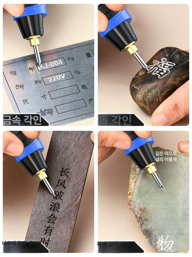 금속 조각 기 각인 유리 철제 휴대용 기계 명판 마킹 세트 머신 메탈 절단 미니 전기 펜 - 상세 이미지 2