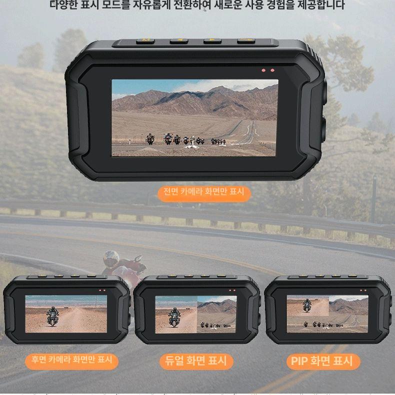 오토바이 블랙박스 후방카메라 방수 듀얼렌즈 무선 주행 자전거 고화질 시작 스쿠터 전후 이미지 6