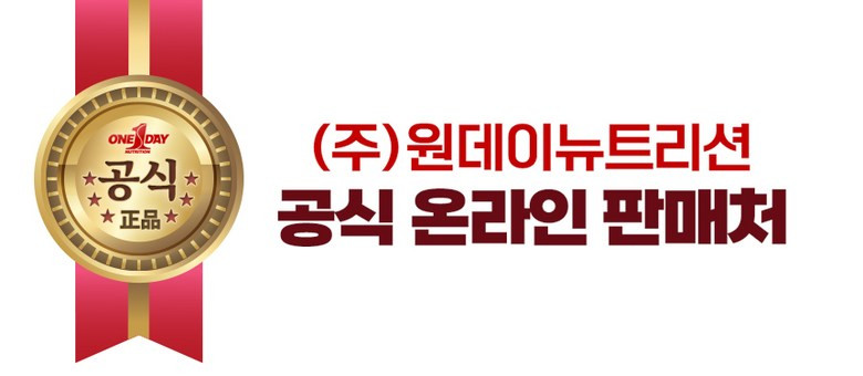 마이백 더블유피에이치 웨이 가수분해유청단백 단백질 보충제 WPH 1kg 판매처 상세 정보 이미지 1