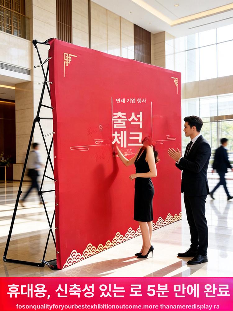 트러스 현수막 프레임 접이식 행사장 축제 배너 웨딩 행사 포토존 광고 야외 폴딩 실내용 - 상세 이미지 2