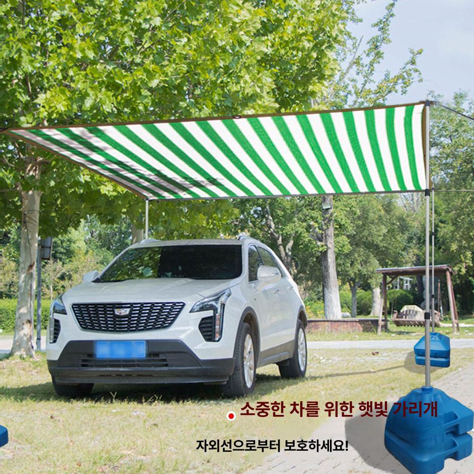 알루미늄 차양막 지지대 테라스 옥상 액세서리 좌우세트 부품 방수 프레임 폴대 지붕 기둥 - 상세 이미지 5