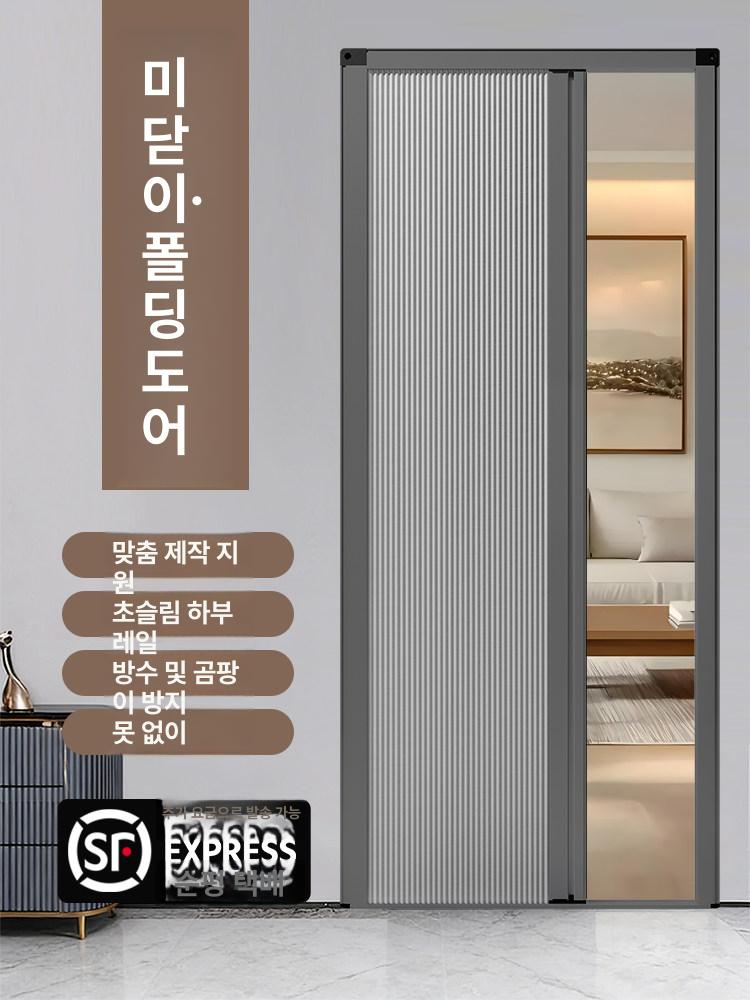 접이식 폴딩도어 자바라문 공간분리 칸막이 거실 욕실 가림막 칸막이커튼 분리 공간 홀딩도어 - 상세 이미지 4
