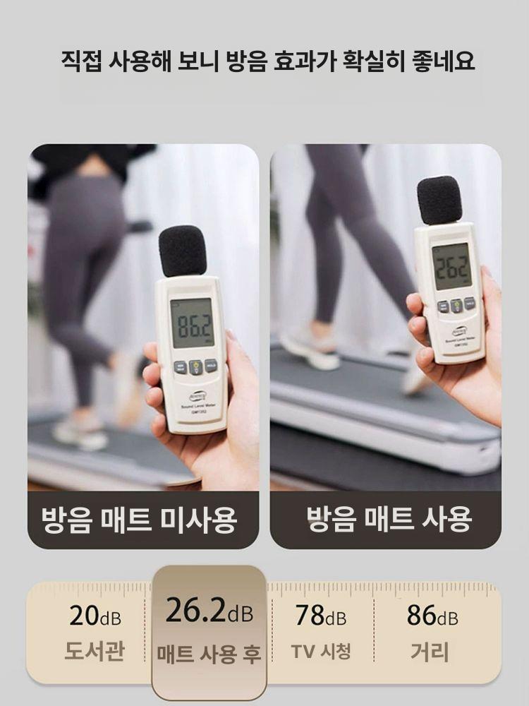 런닝머신 매트 충격흡수패드 방음 실내자전거 바닥 충격 트레드밀 러닝 실내 흡수 층간소음 - 상세 이미지 4