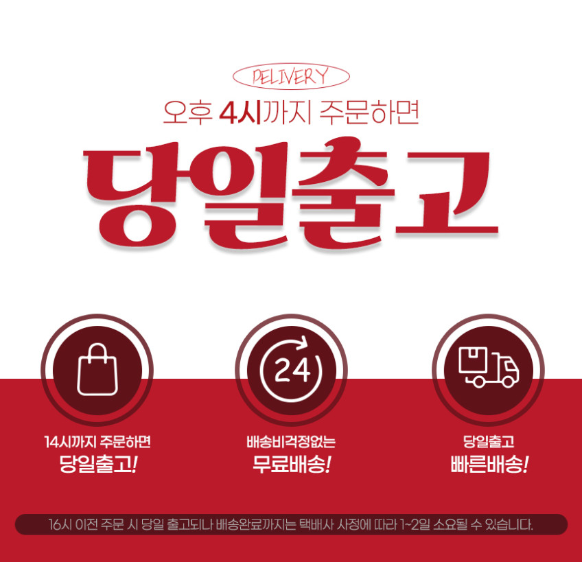 한일 가정용 음식물 처리기 분쇄기 전용필터 DWPO-4120 HGD-5500 판매처 상세 정보 이미지 1