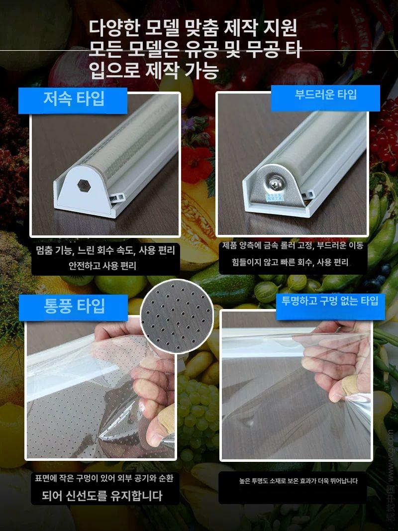 냉장고 가림막 롤스크린 투명 비닐 느린 브레이크 슈퍼마켓 블라인드 차양 카페 에어 커튼 - 상세 이미지 2