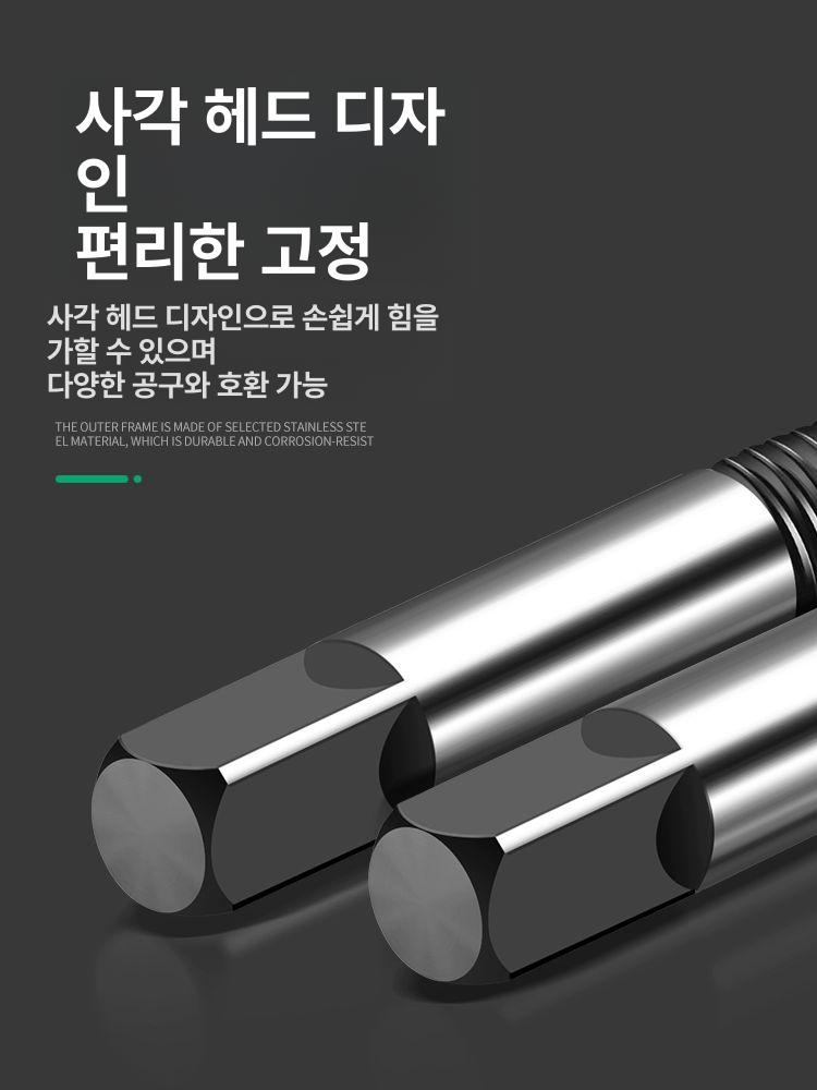 역탭 빽탭 드릴비트 볼트제거 백탭 빼기 나사 드릴날 콘크리트 나사고탄소강 비트 미세치형 - 상세 이미지 5