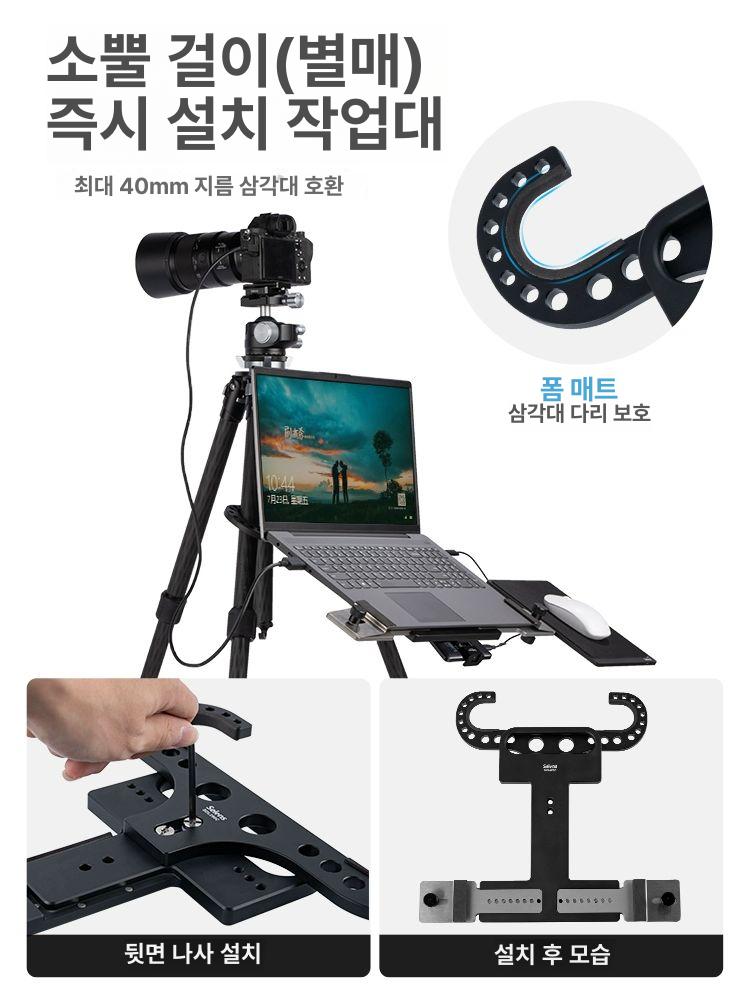 노트북 거치대 삼각대 조절 사무실 높이조절 리프트 스탠딩 접이식 편리한 이동식 홀더 책상 - 상세 이미지 5